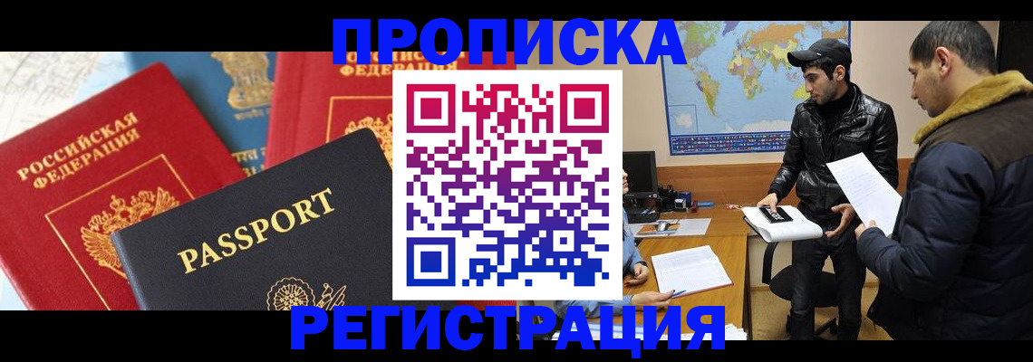 регистрация для дет. сада в Буинске