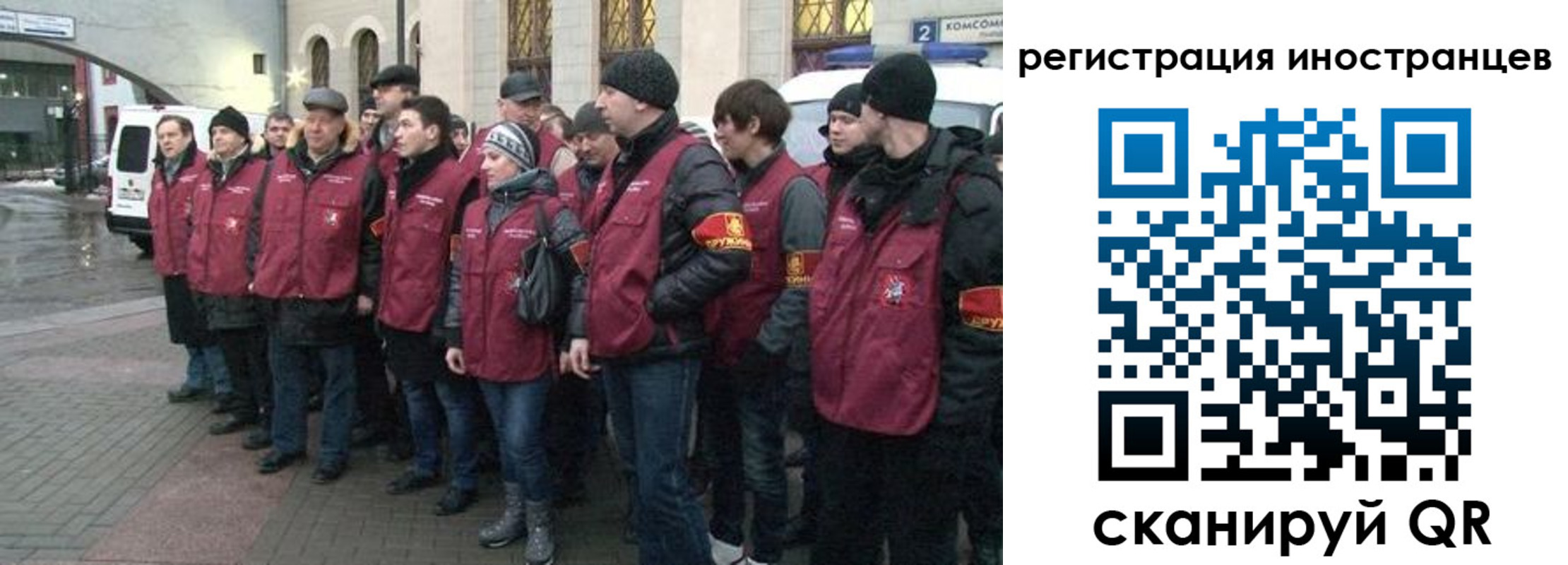 где прописаться в Буинске