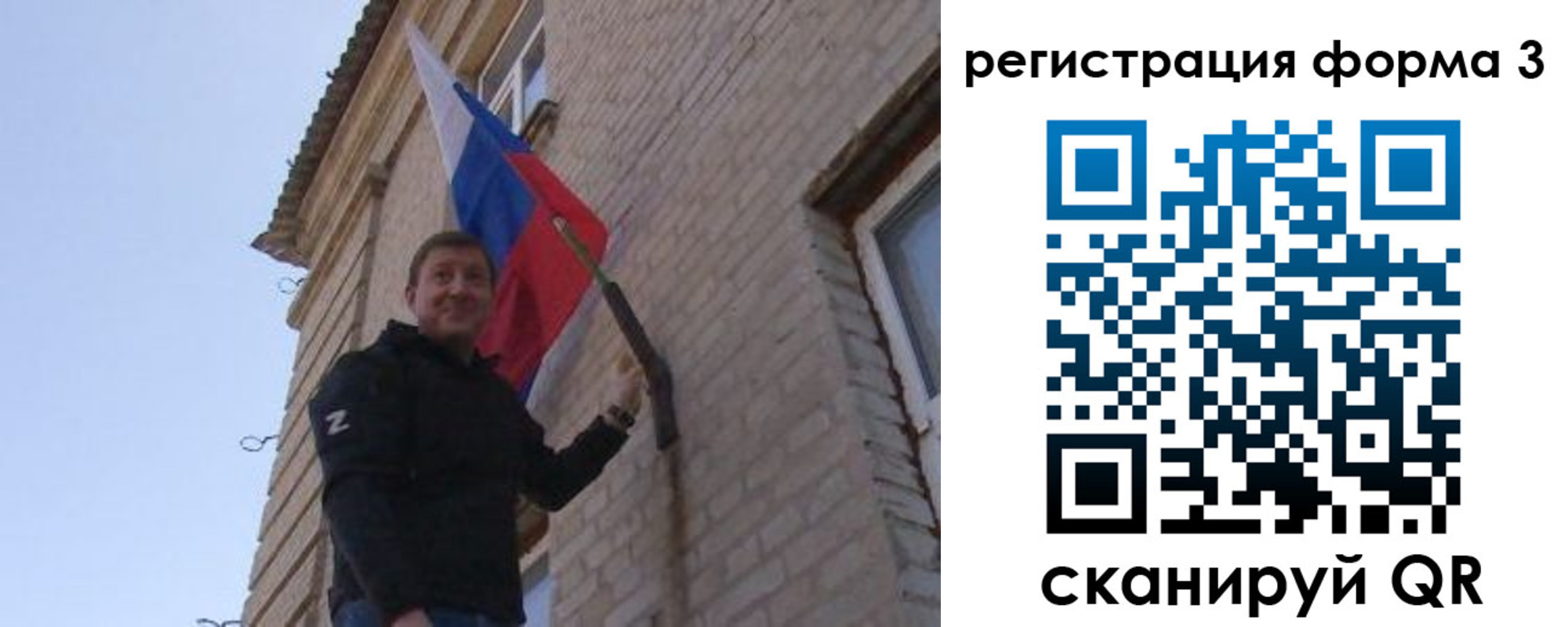 прописка 2025 в Буинске